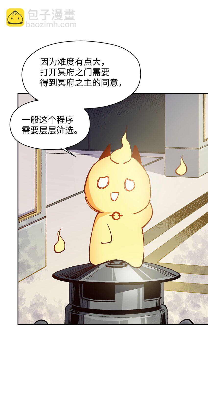 011 说出你的愿望(1/2)-第11话