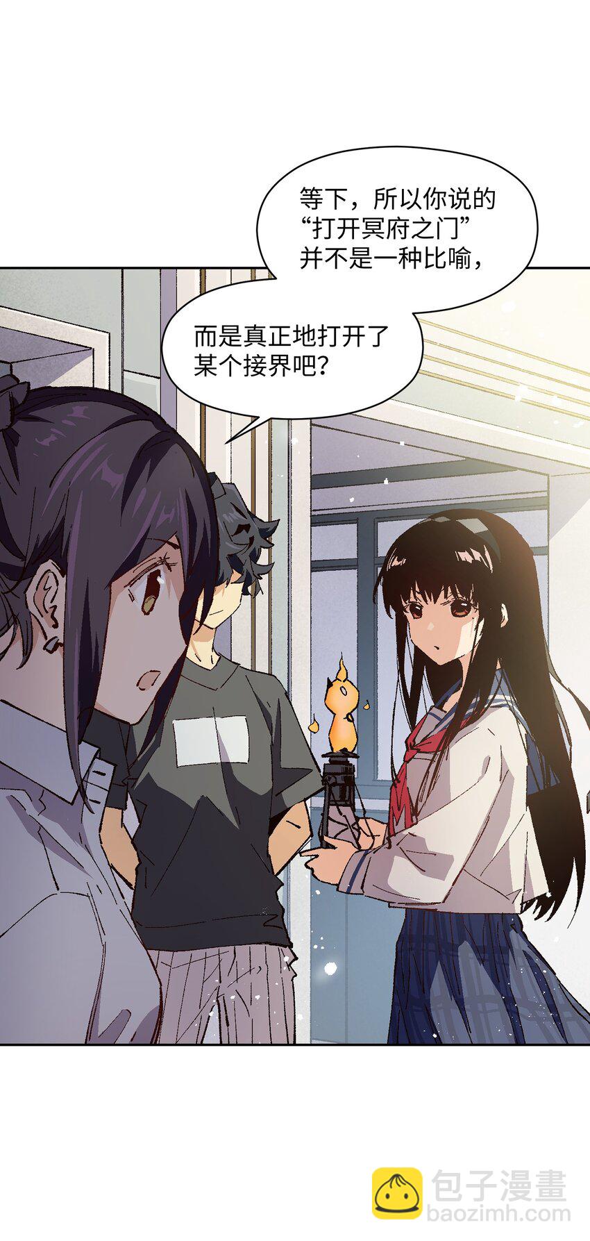 011 说出你的愿望(1/2)-第11话
