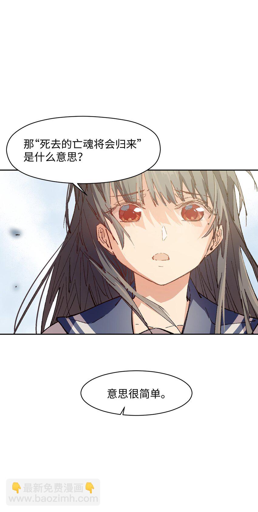 011 说出你的愿望(1/2)-第11话