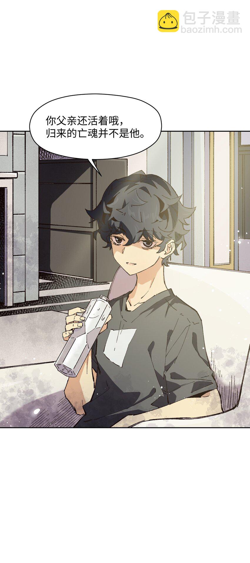 011 说出你的愿望(1/2)-第11话