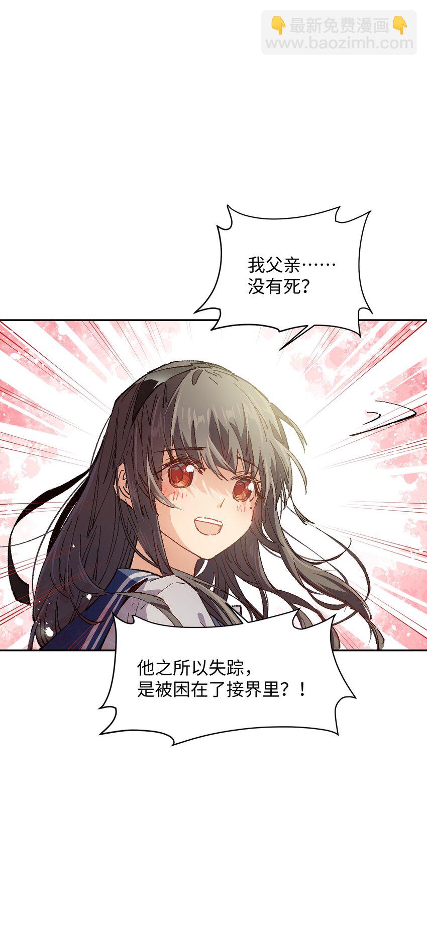 011 说出你的愿望(1/2)-第11话