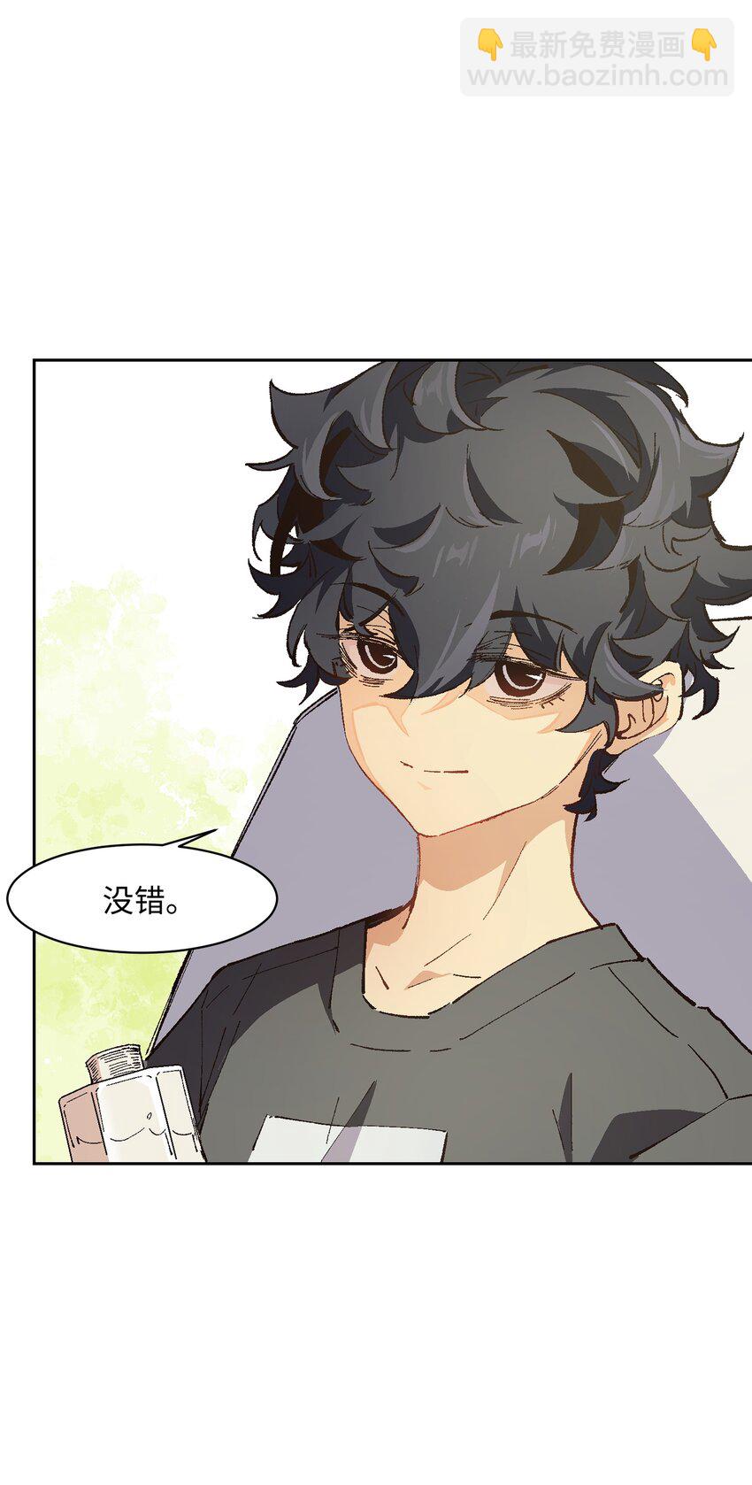 011 说出你的愿望(1/2)-第11话