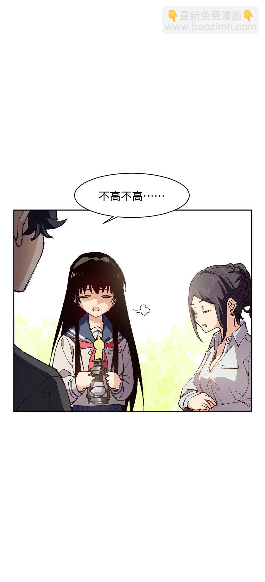011 说出你的愿望(1/2)-第11话