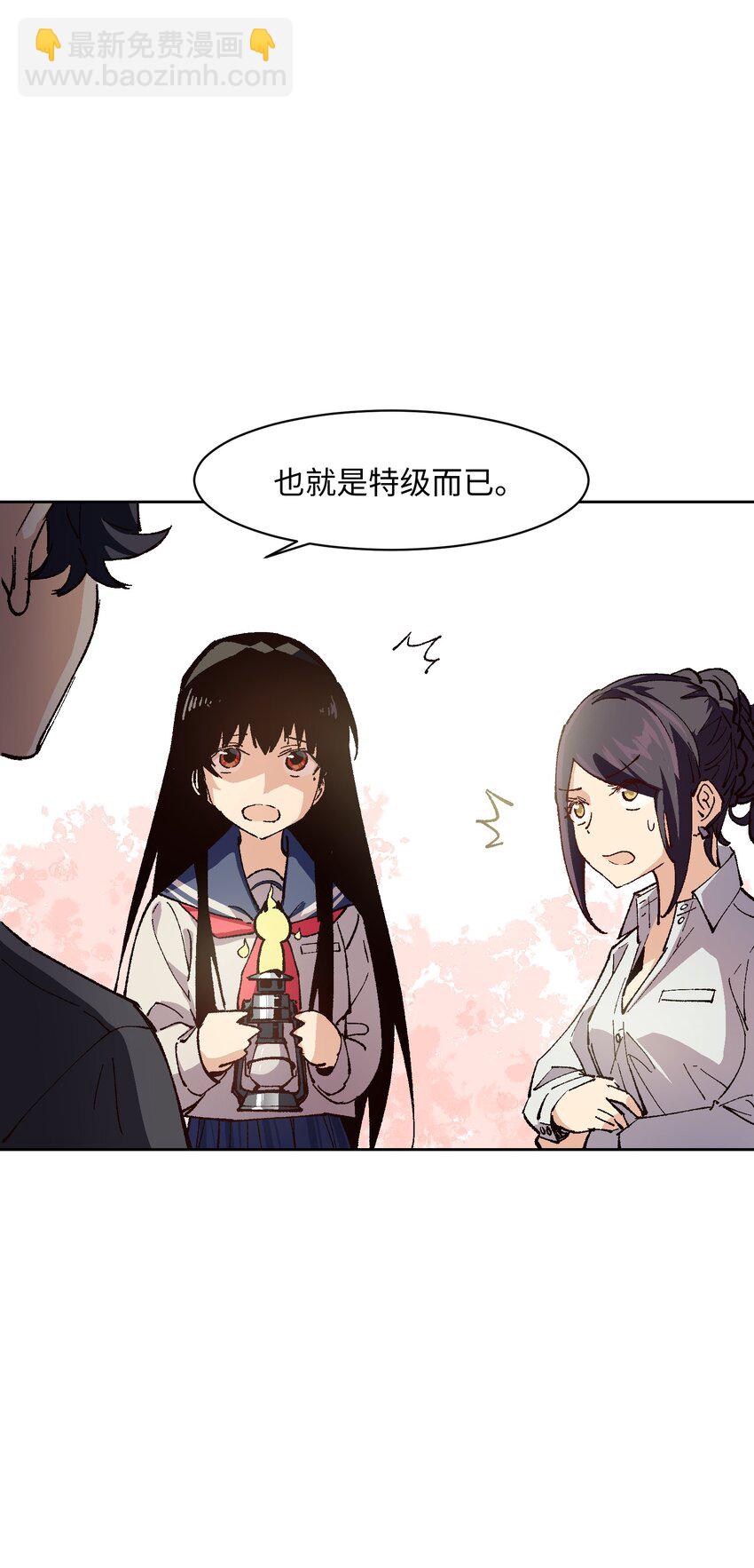 011 说出你的愿望(1/2)-第11话