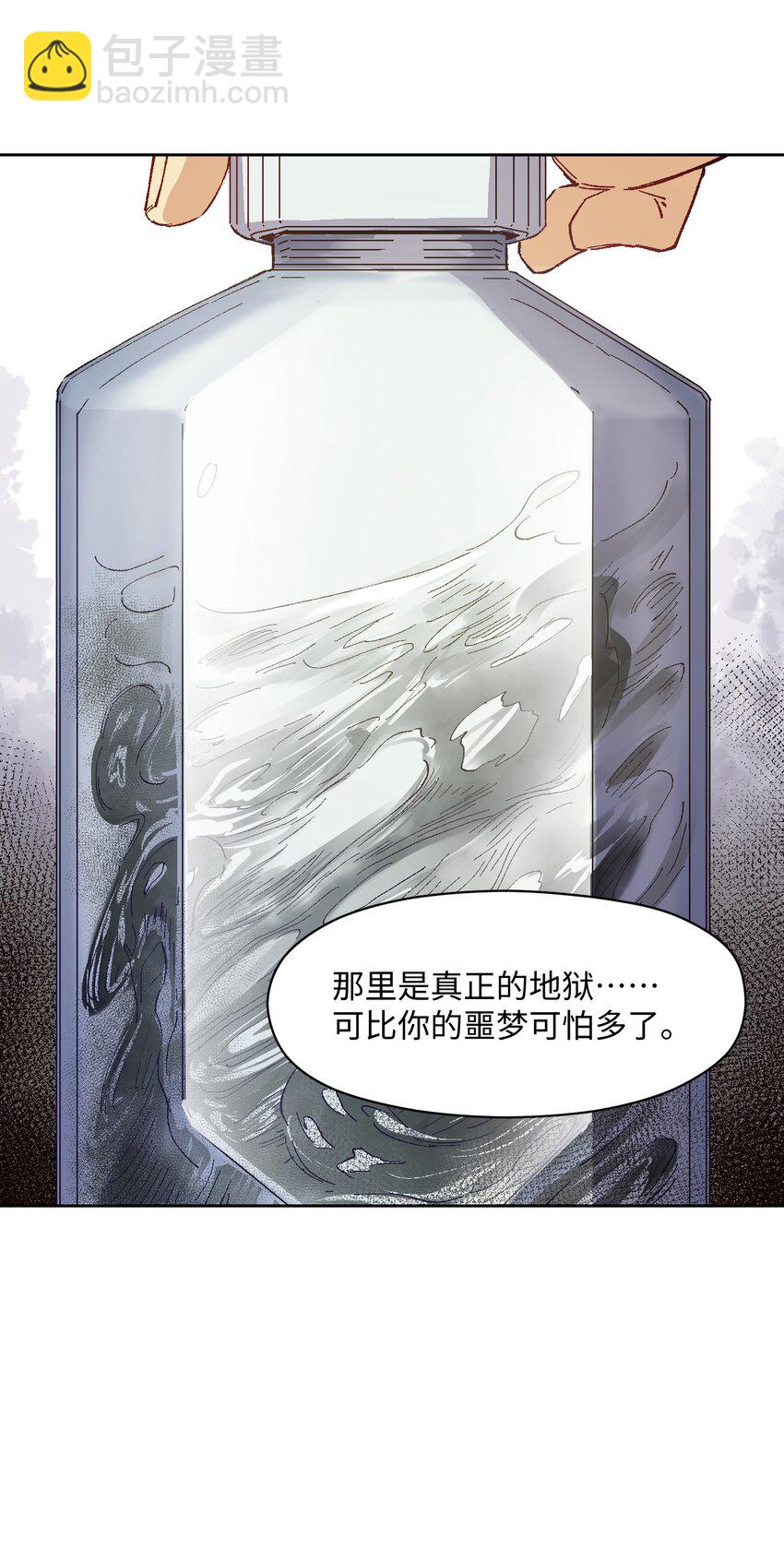 011 说出你的愿望(1/2)-第11话