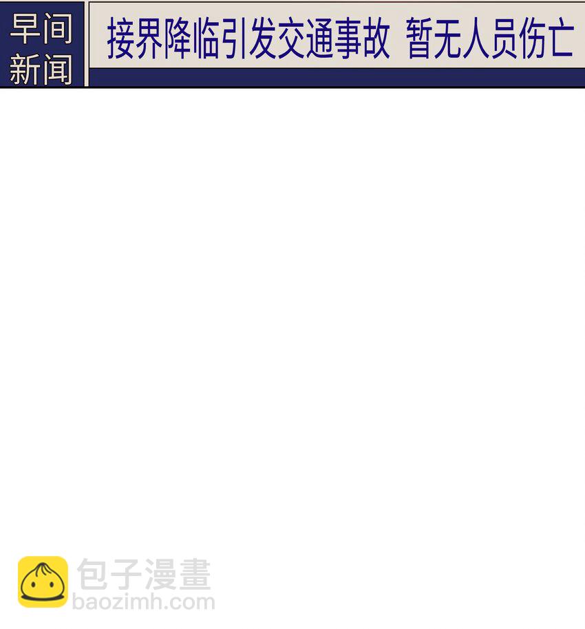 011 说出你的愿望(1/2)-第11话