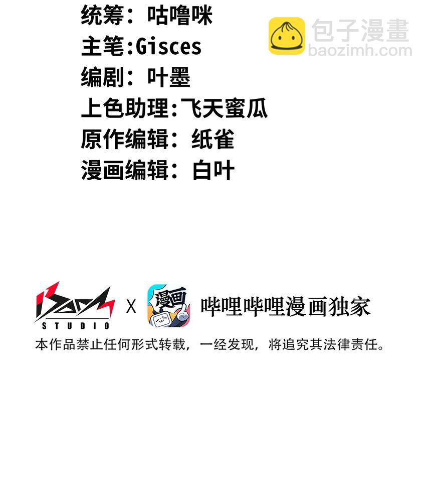 013 没必要整这些(1/2)-第13话