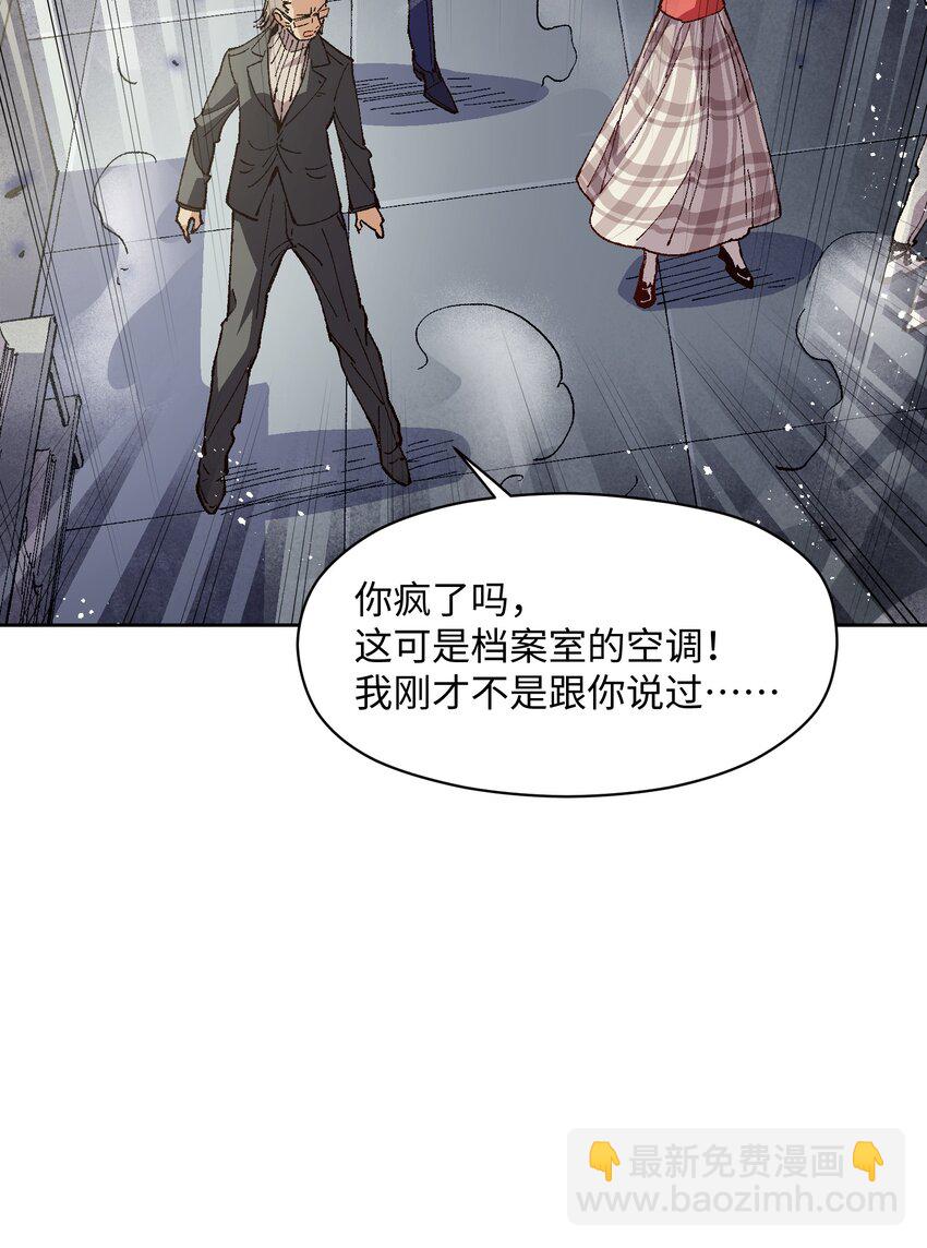 017 已经不再惊讶了(1/2)-第17话