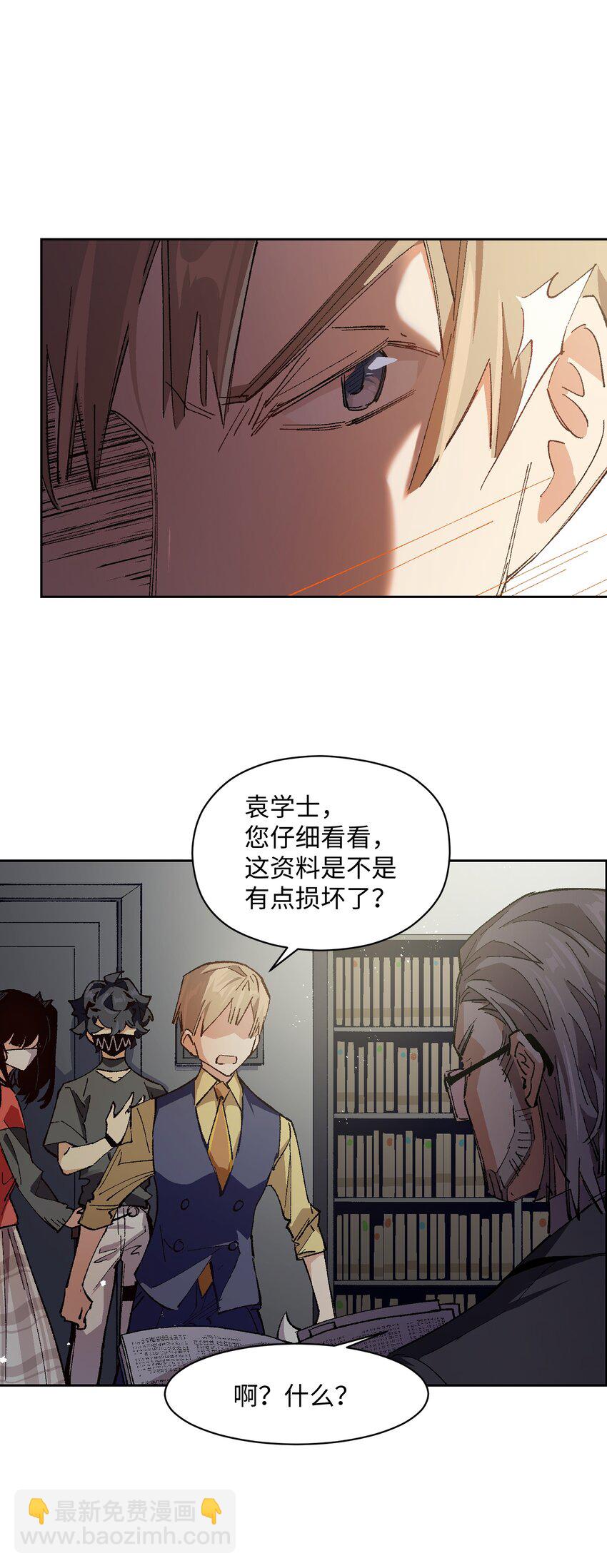 017 已经不再惊讶了(1/2)-第17话