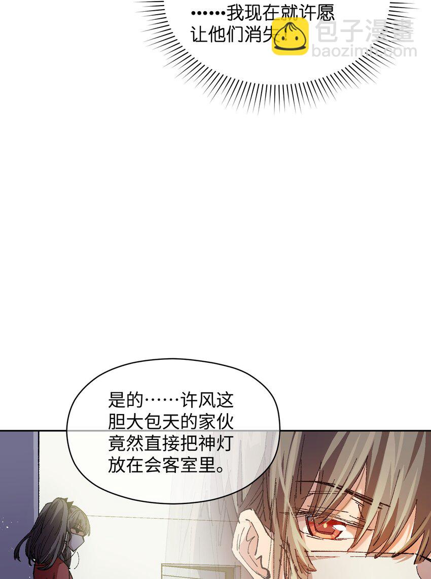 017 已经不再惊讶了(1/2)-第17话