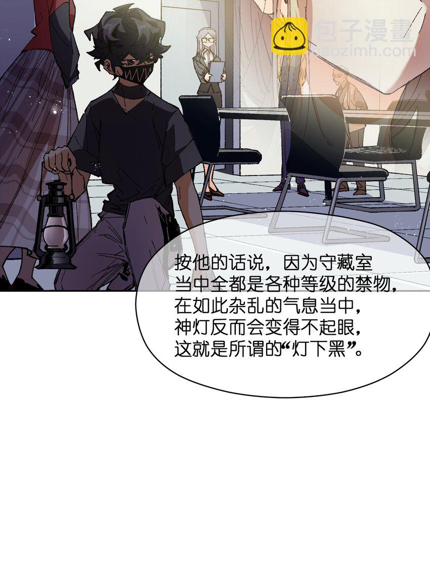 017 已经不再惊讶了(1/2)-第17话