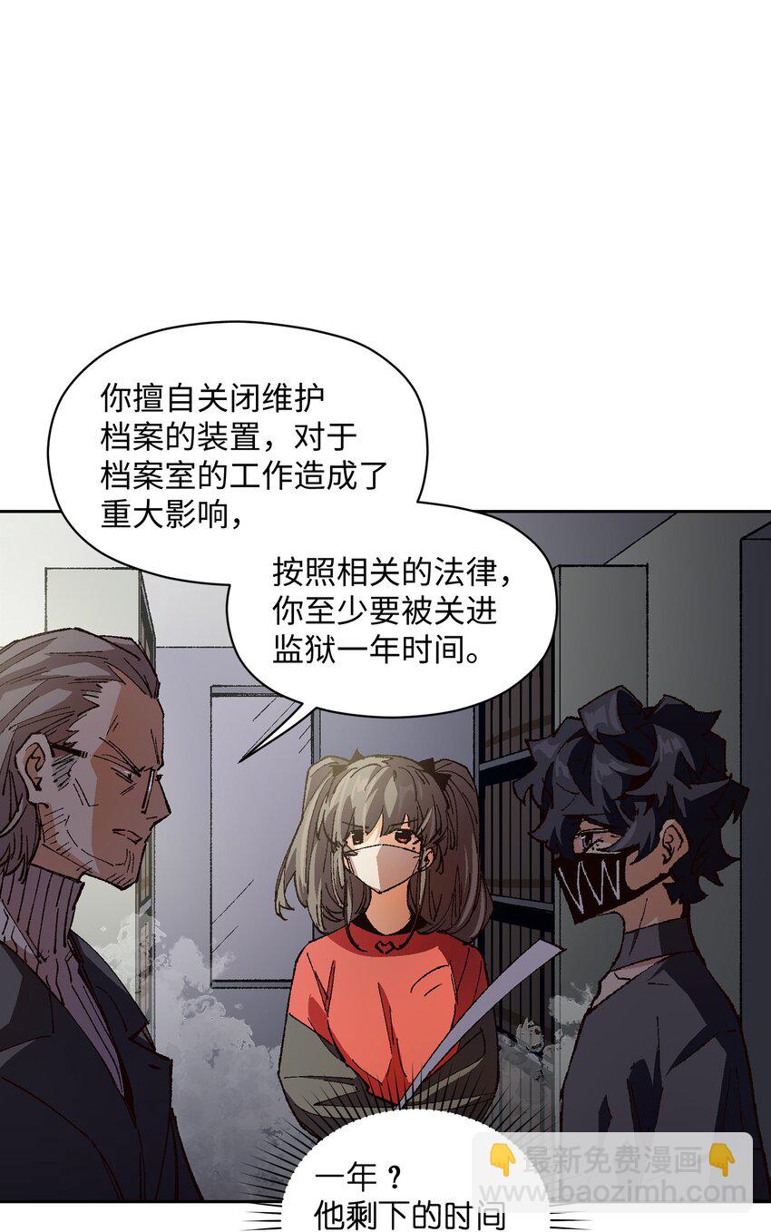 017 已经不再惊讶了(1/2)-第17话