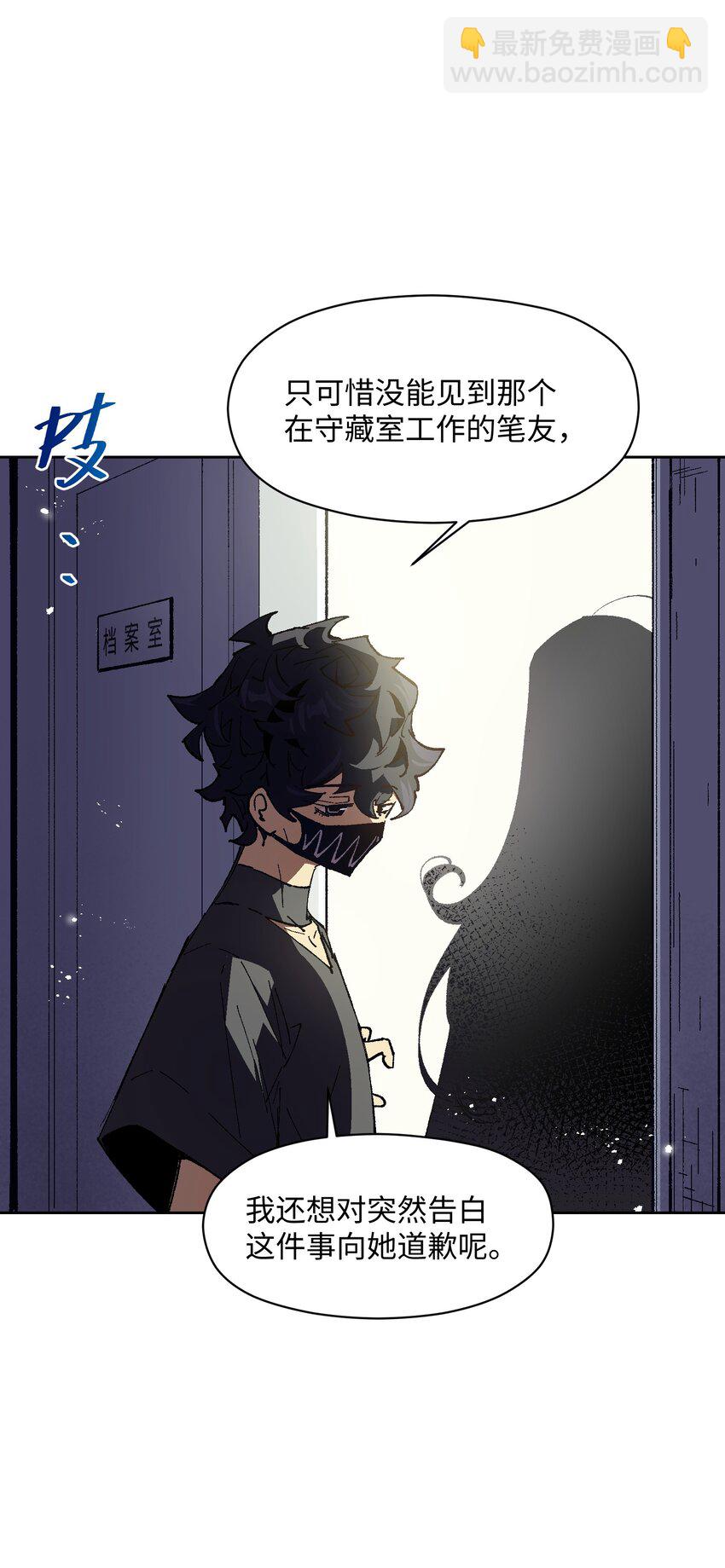 017 已经不再惊讶了(1/2)-第17话
