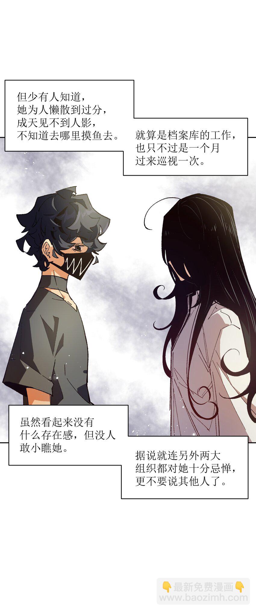 017 已经不再惊讶了(1/2)-第17话