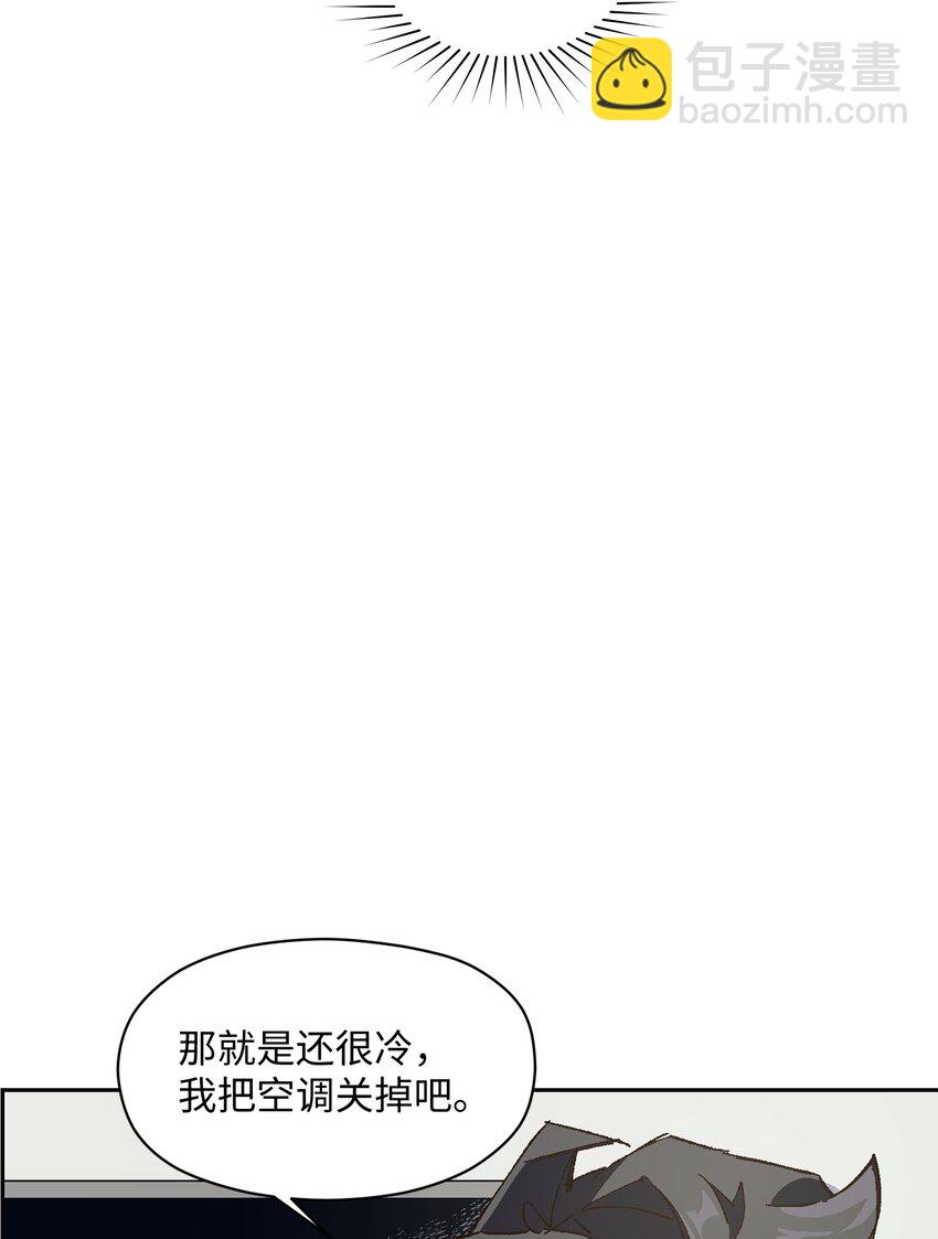 017 已经不再惊讶了(1/2)-第17话