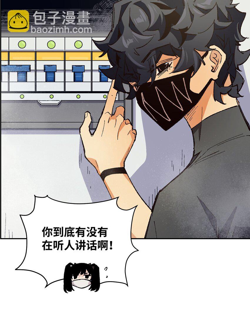 017 已经不再惊讶了(1/2)-第17话