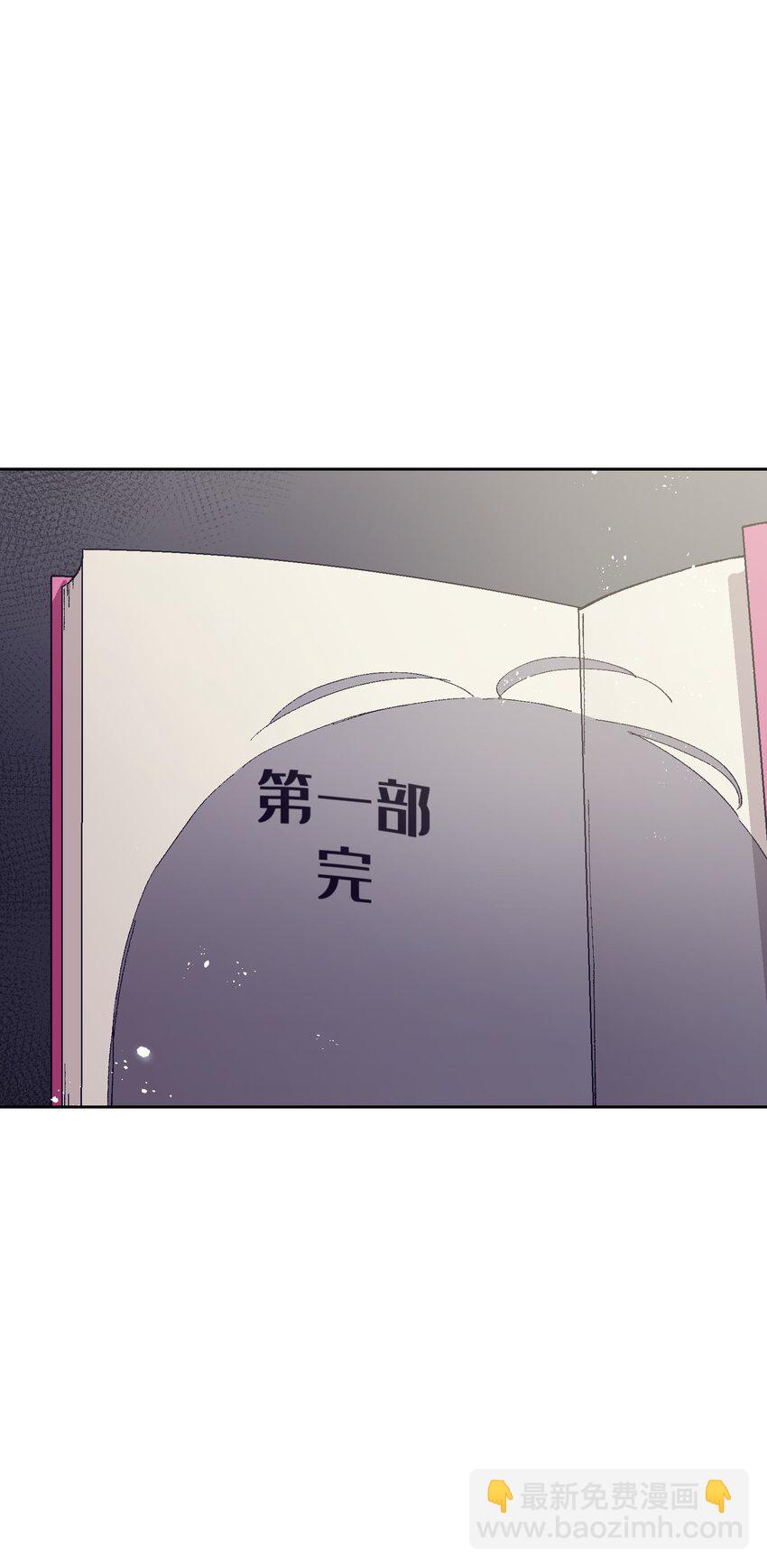 019 又一次(1/2)-第19话