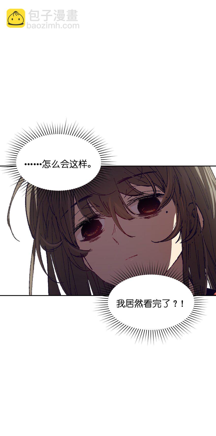 019 又一次(1/2)-第19话