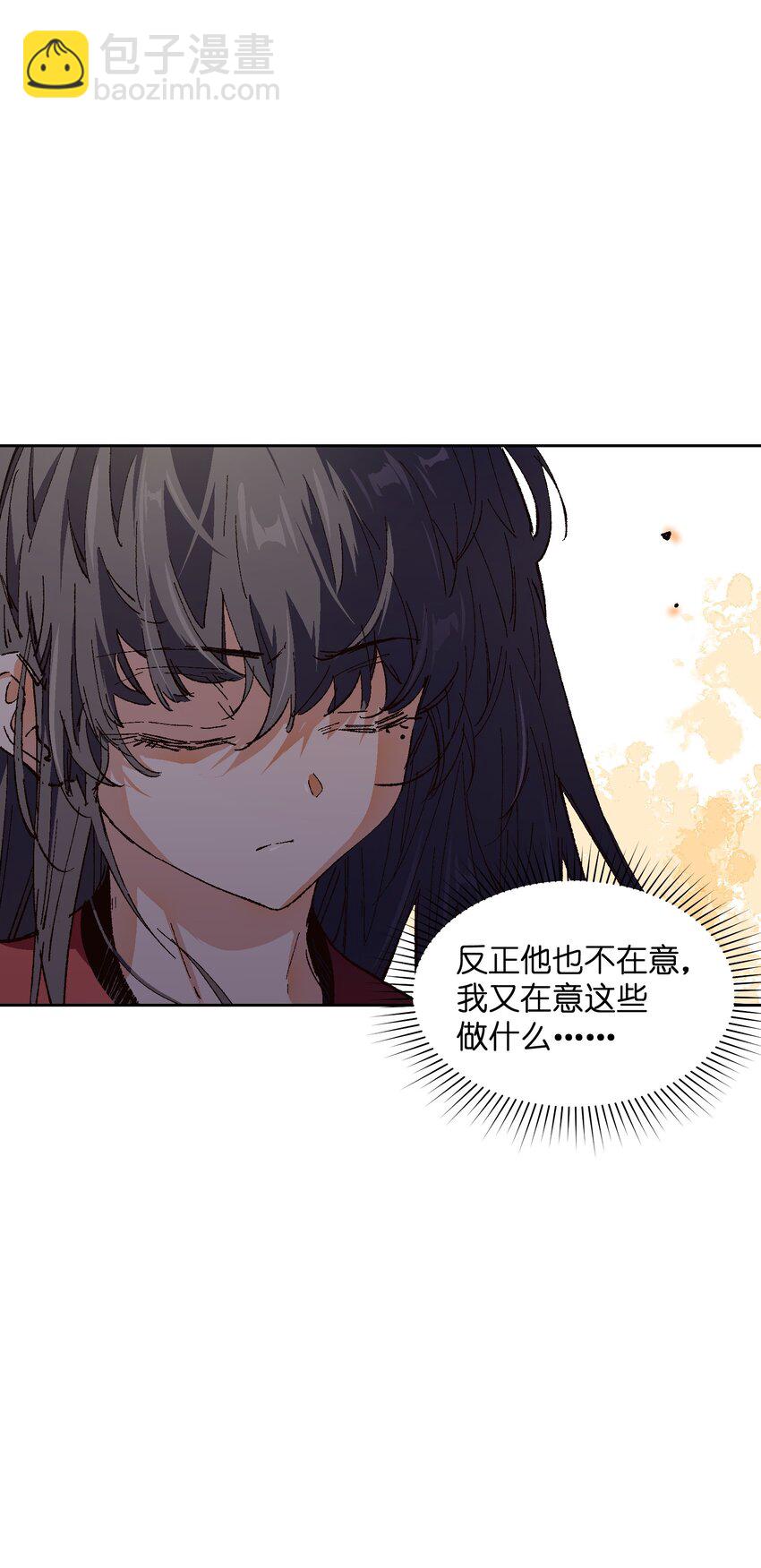 019 又一次(1/2)-第19话