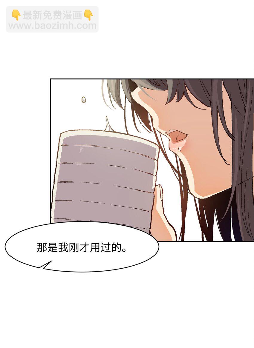 019 又一次(1/2)-第19话