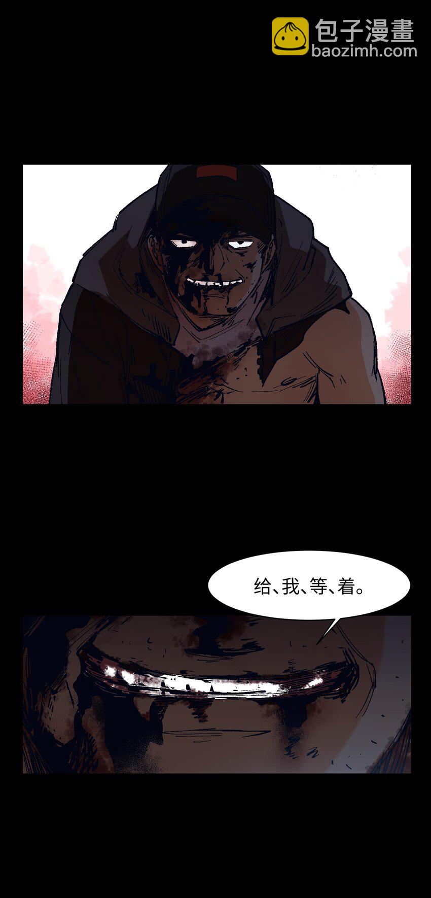 003 我杀的不是人(1/2)-第3话