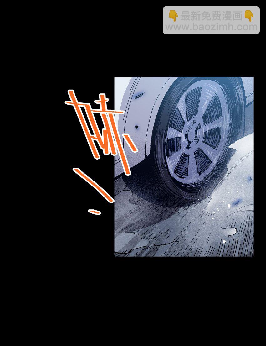 003 我杀的不是人(1/2)-第3话