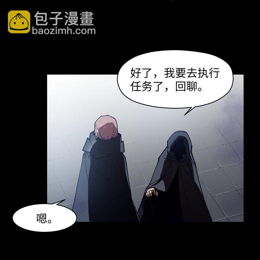 003 我杀的不是人(1/2)-第3话