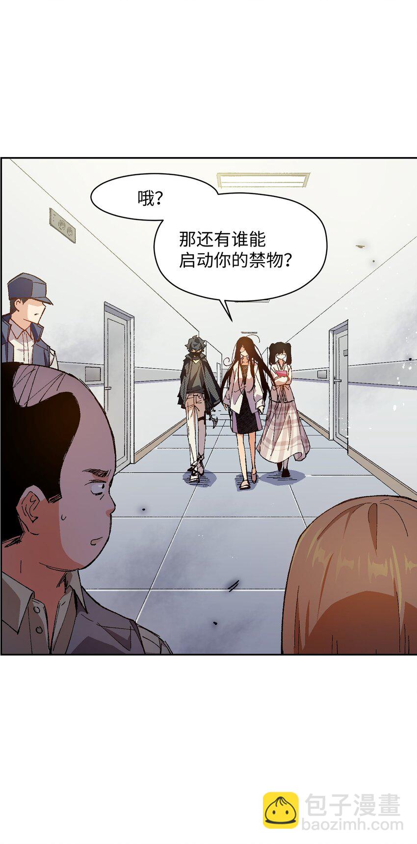 021 是我(1/2)-第21话
