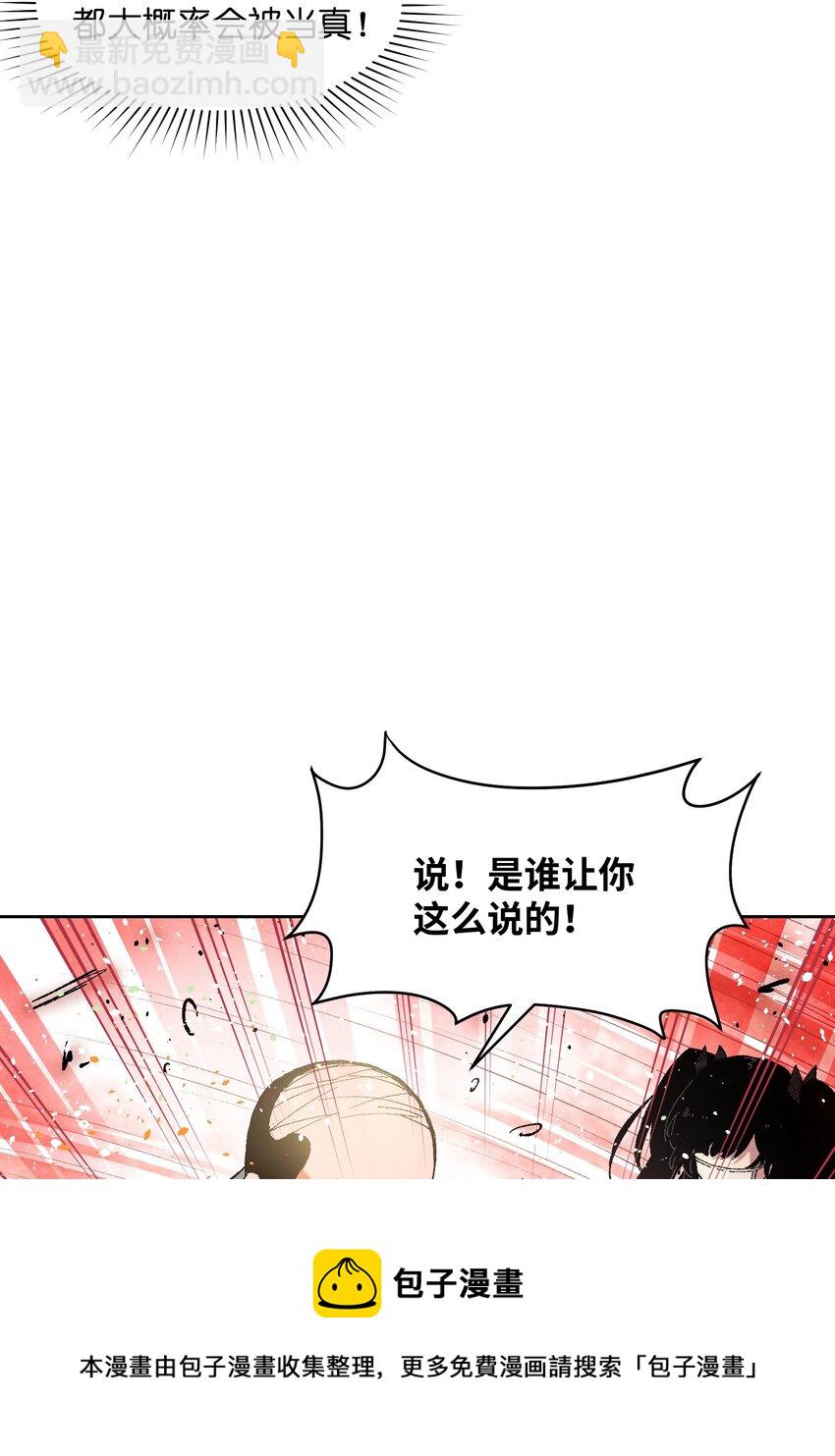 021 是我(1/2)-第21话