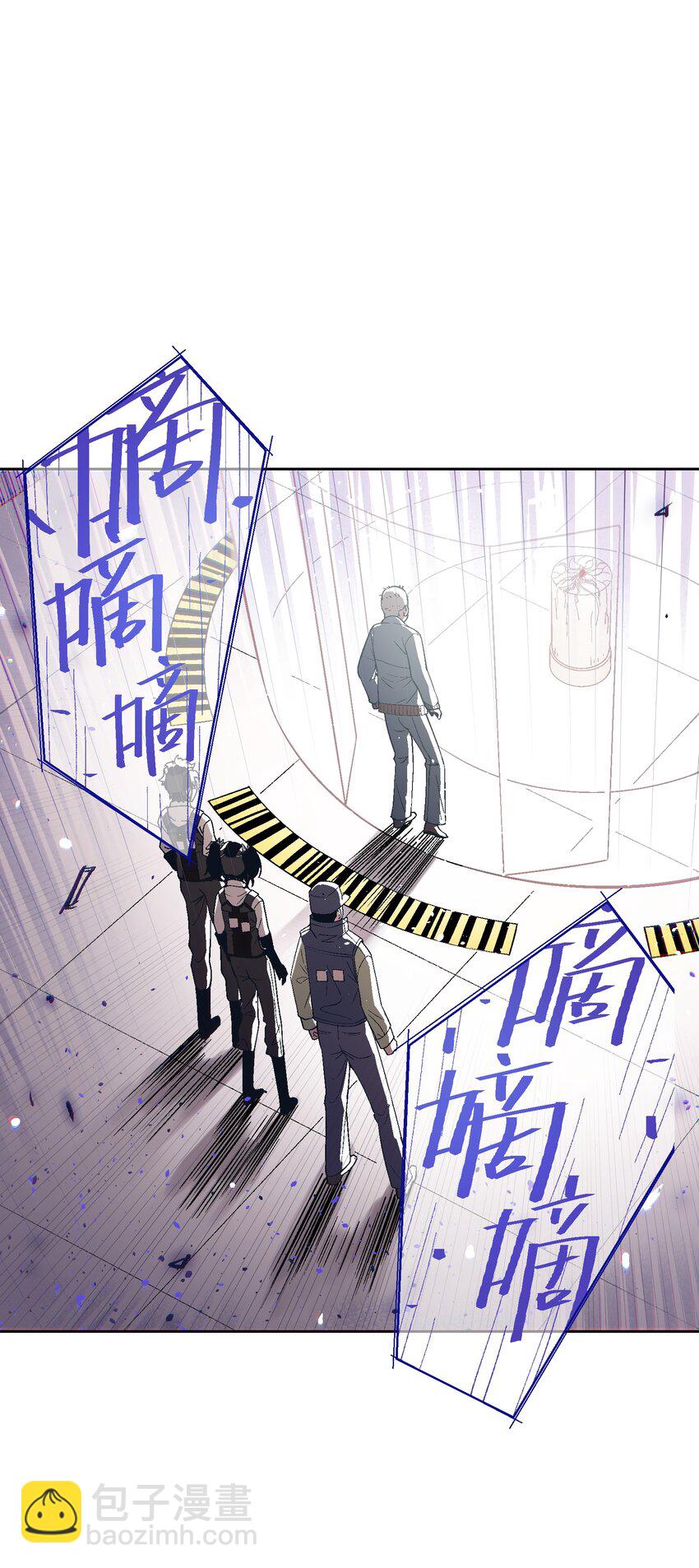 025 不救(1/2)-第25话