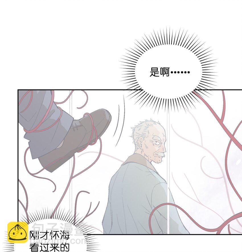 025 不救(1/2)-第25话