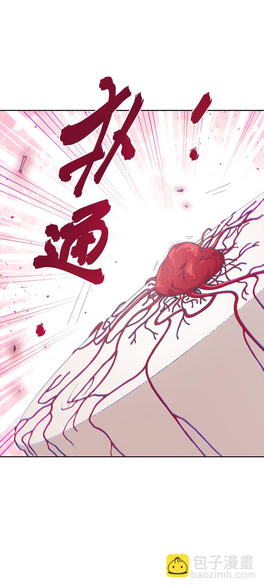 025 不救(1/2)-第25话