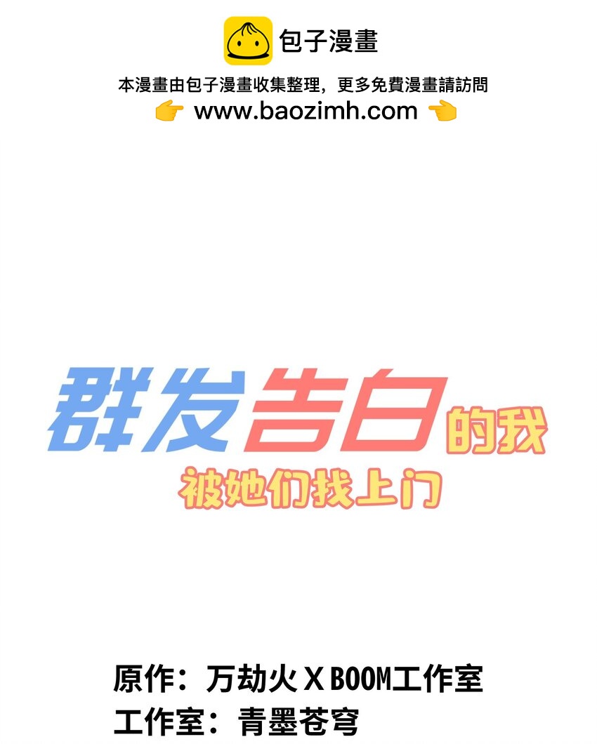 027 命运比故事更离奇(1/2)-第27话