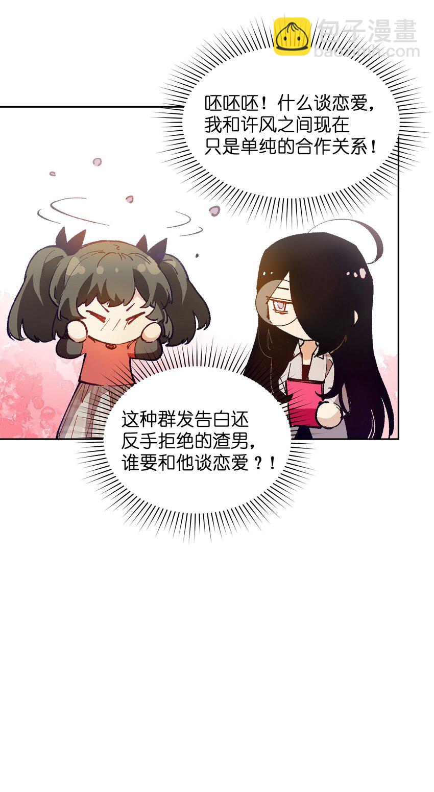 027 命运比故事更离奇(1/2)-第27话