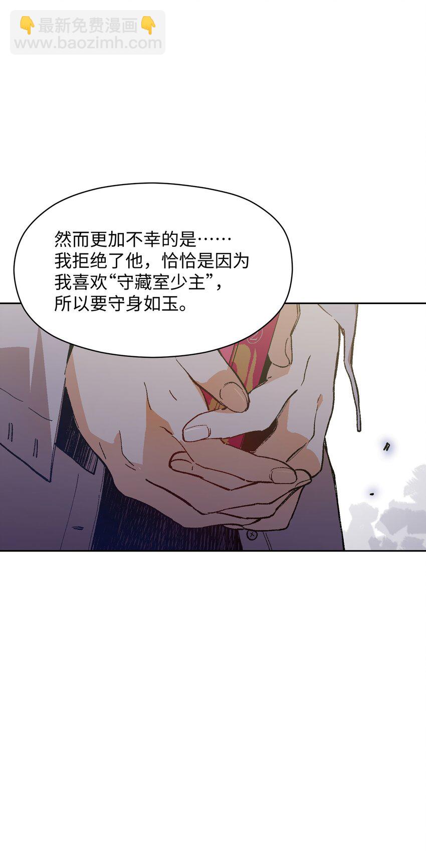 027 命运比故事更离奇(1/2)-第27话