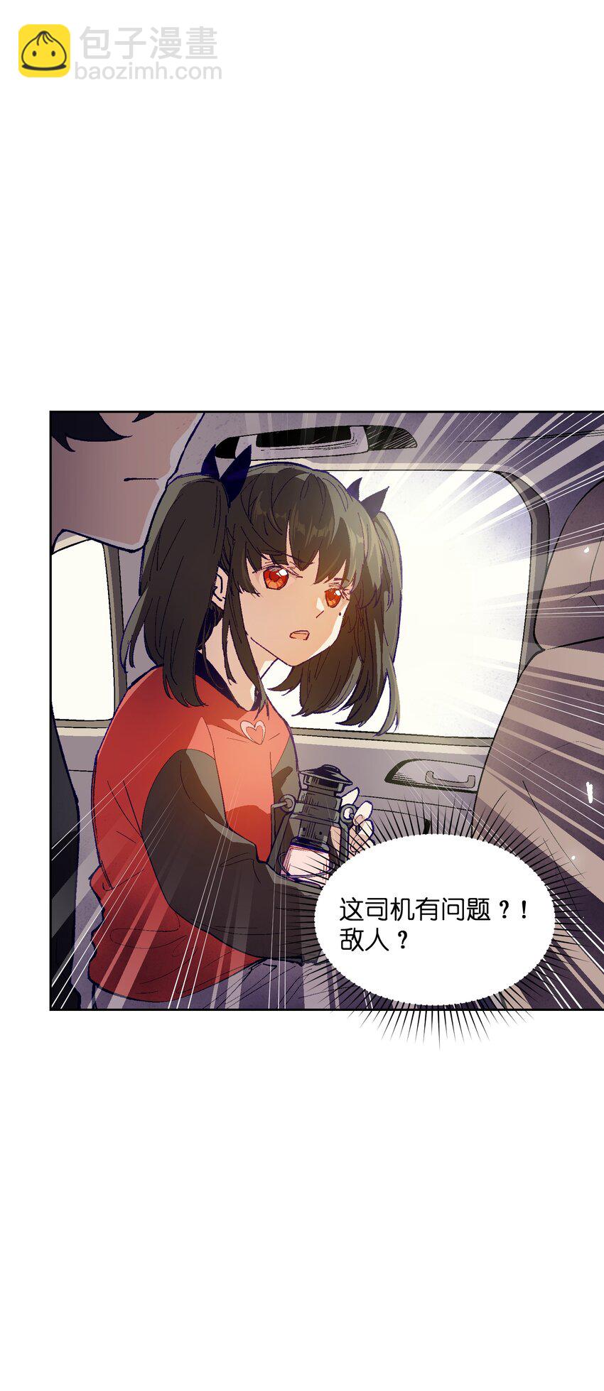 027 命运比故事更离奇(1/2)-第27话