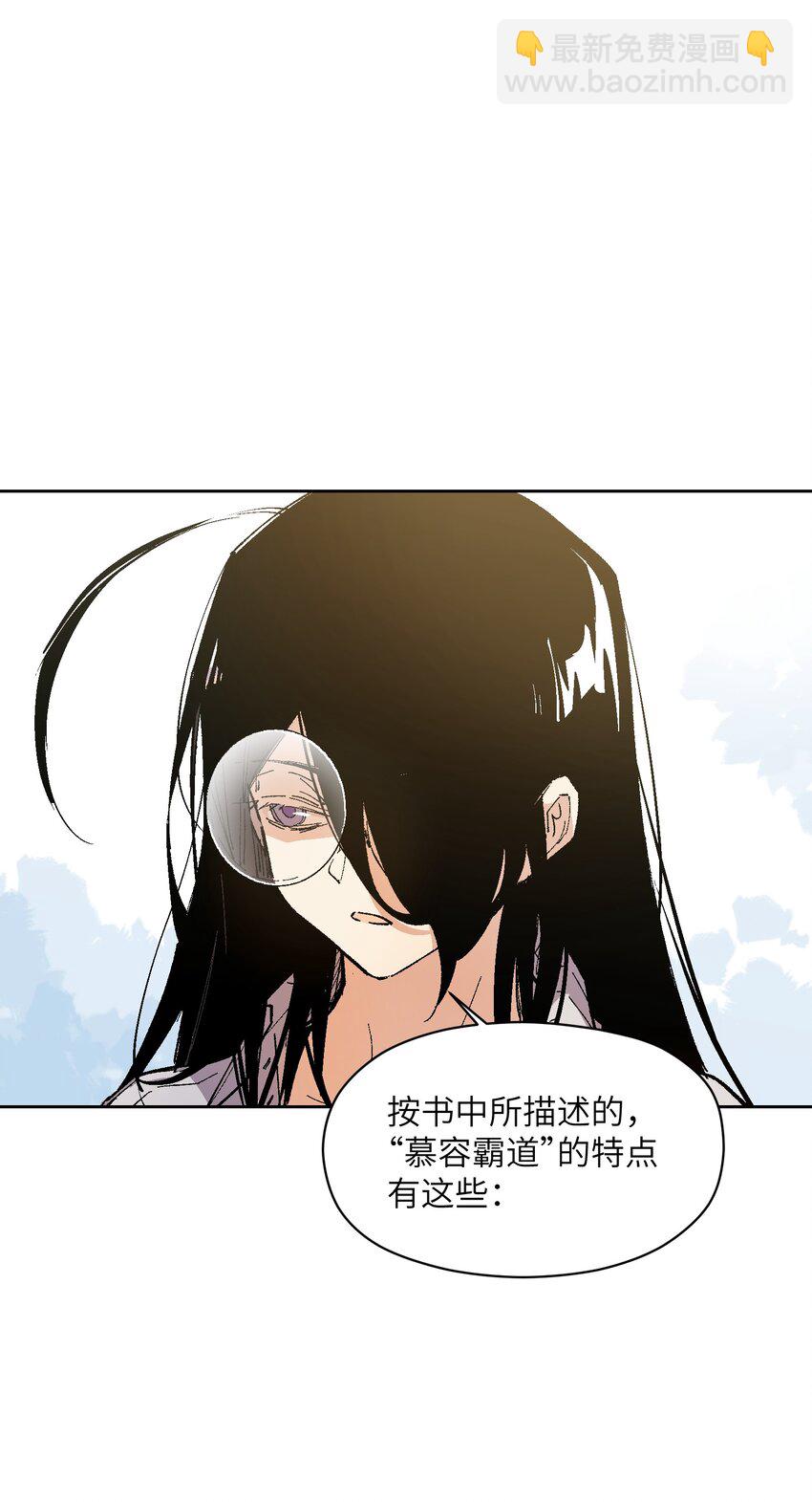 027 命运比故事更离奇(1/2)-第27话