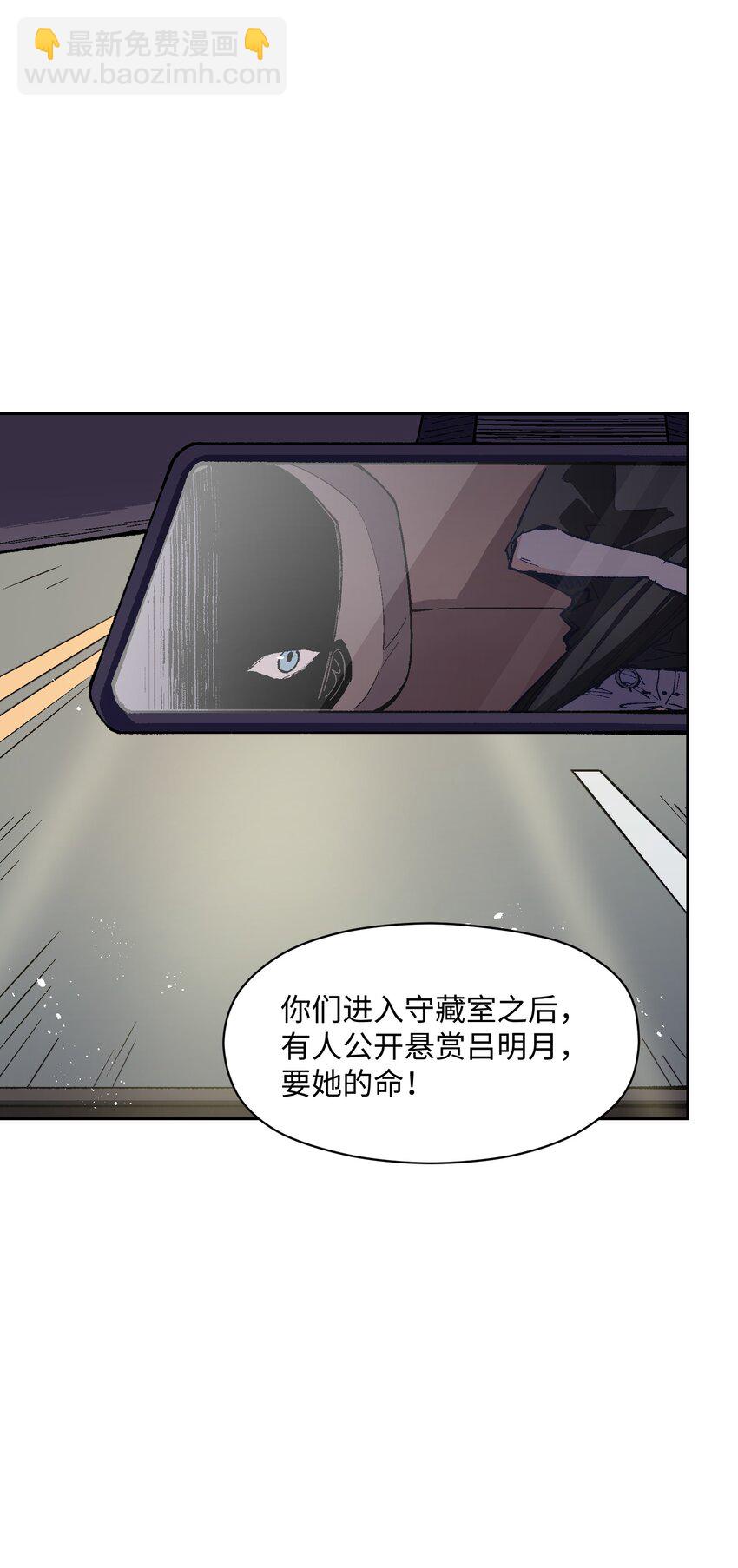 027 命运比故事更离奇(1/2)-第27话