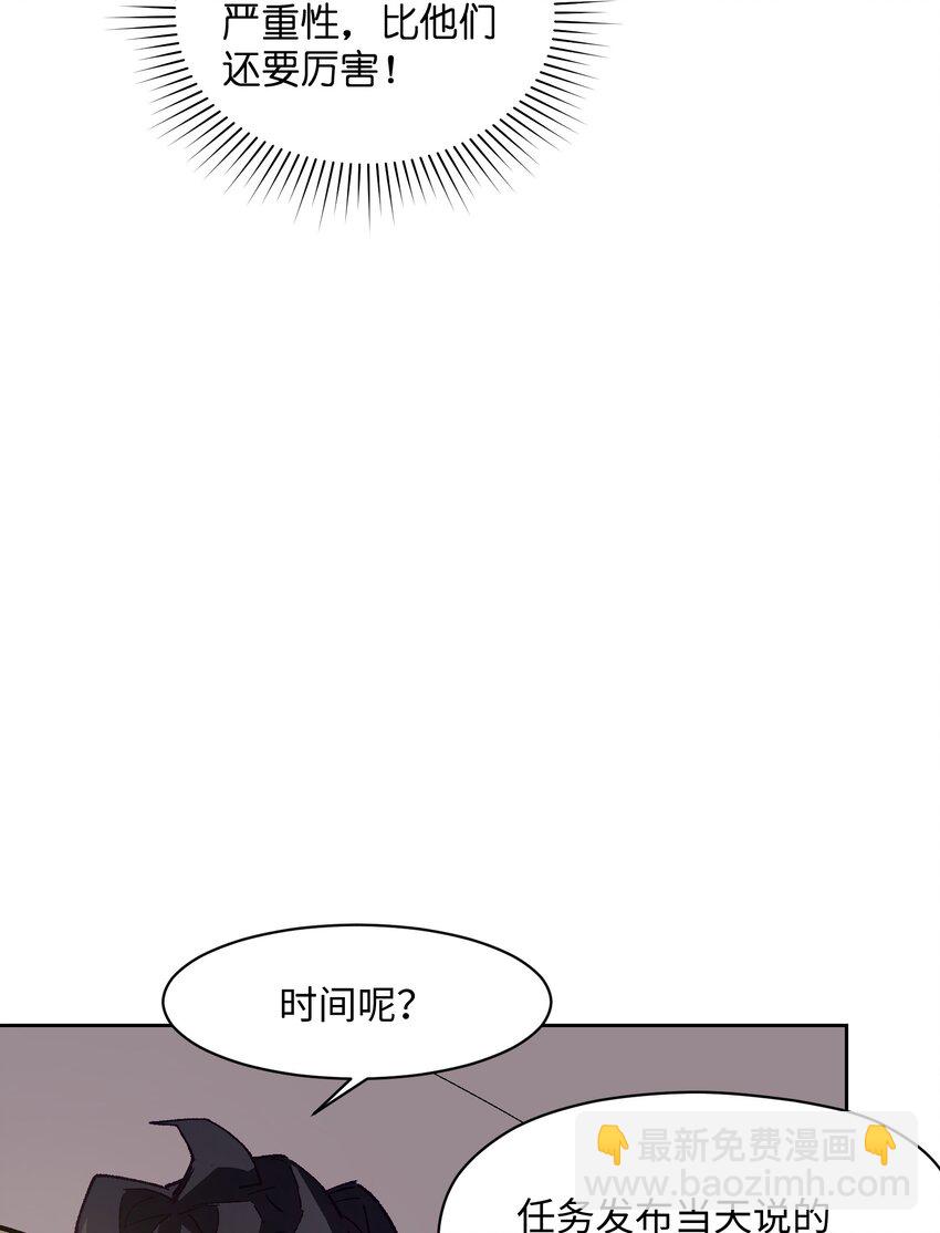 027 命运比故事更离奇(1/2)-第27话