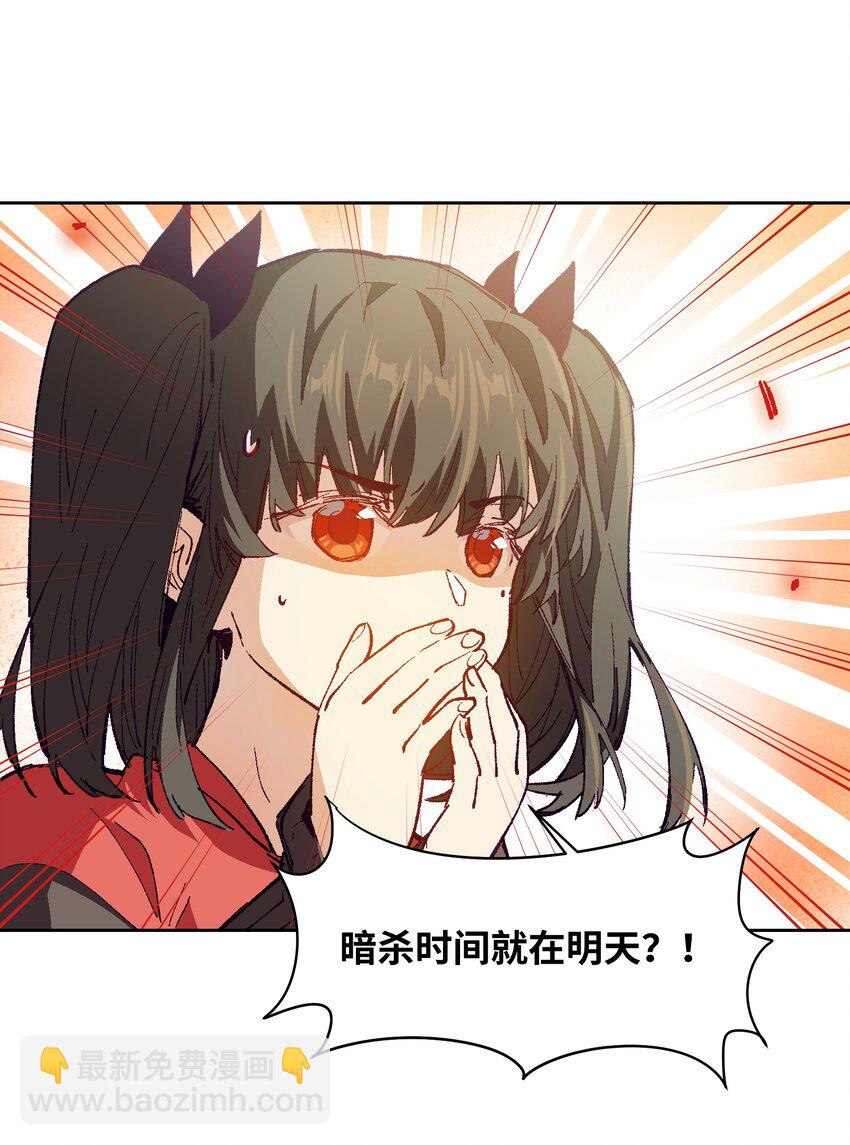 027 命运比故事更离奇(1/2)-第27话
