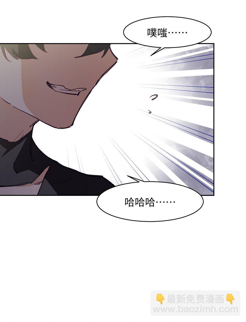 027 命运比故事更离奇(1/2)-第27话