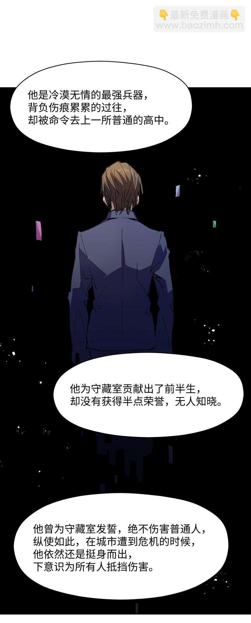 027 命运比故事更离奇(1/2)-第27话