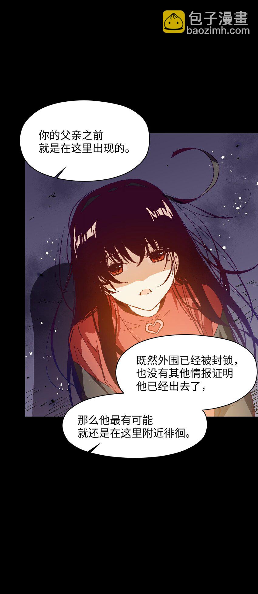 029 就这样过去啊(1/2)-第29话