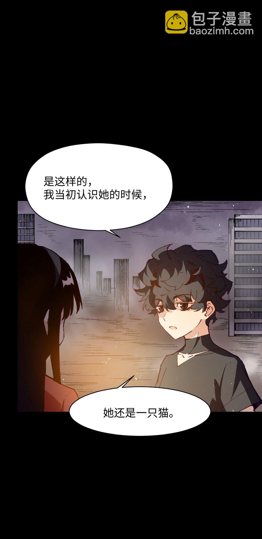 031 真挺好看的(1/2)-第31话