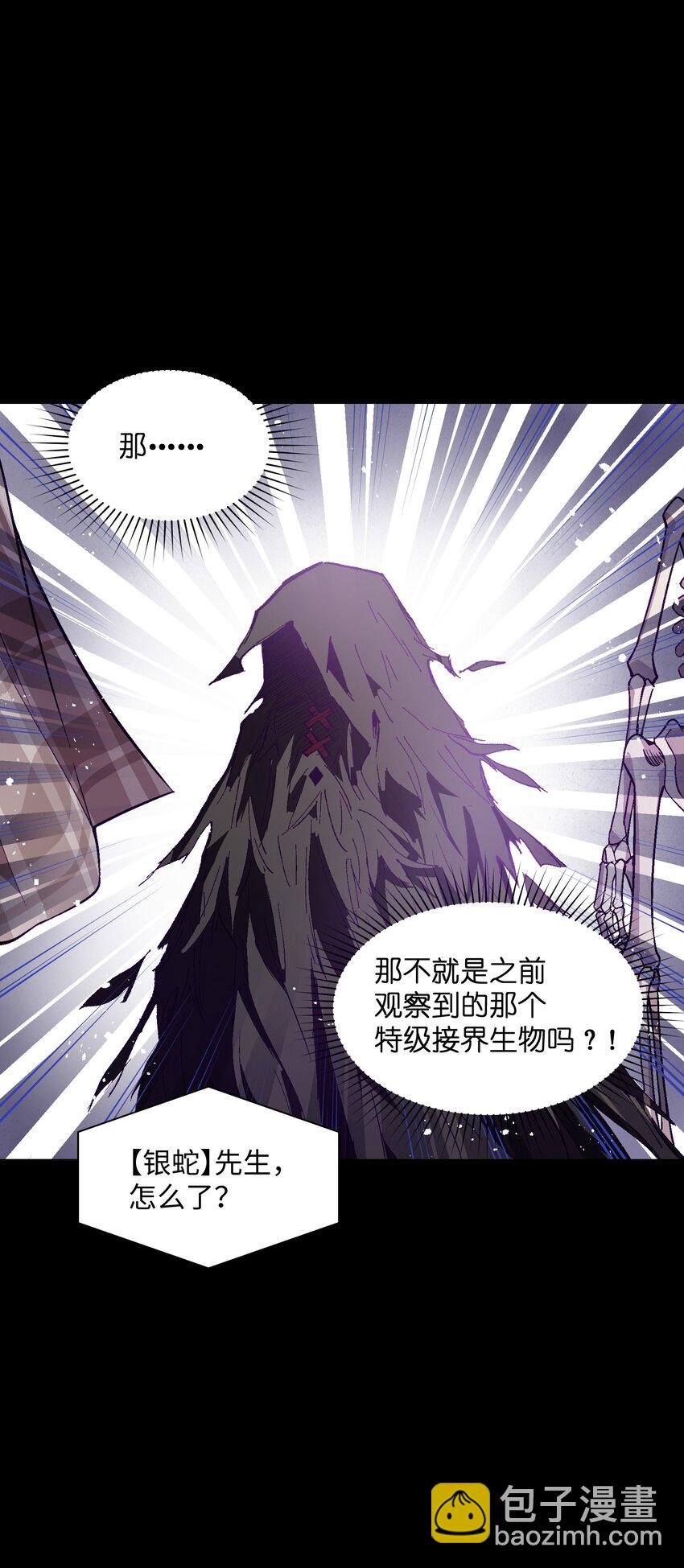 031 真挺好看的(1/2)-第31话
