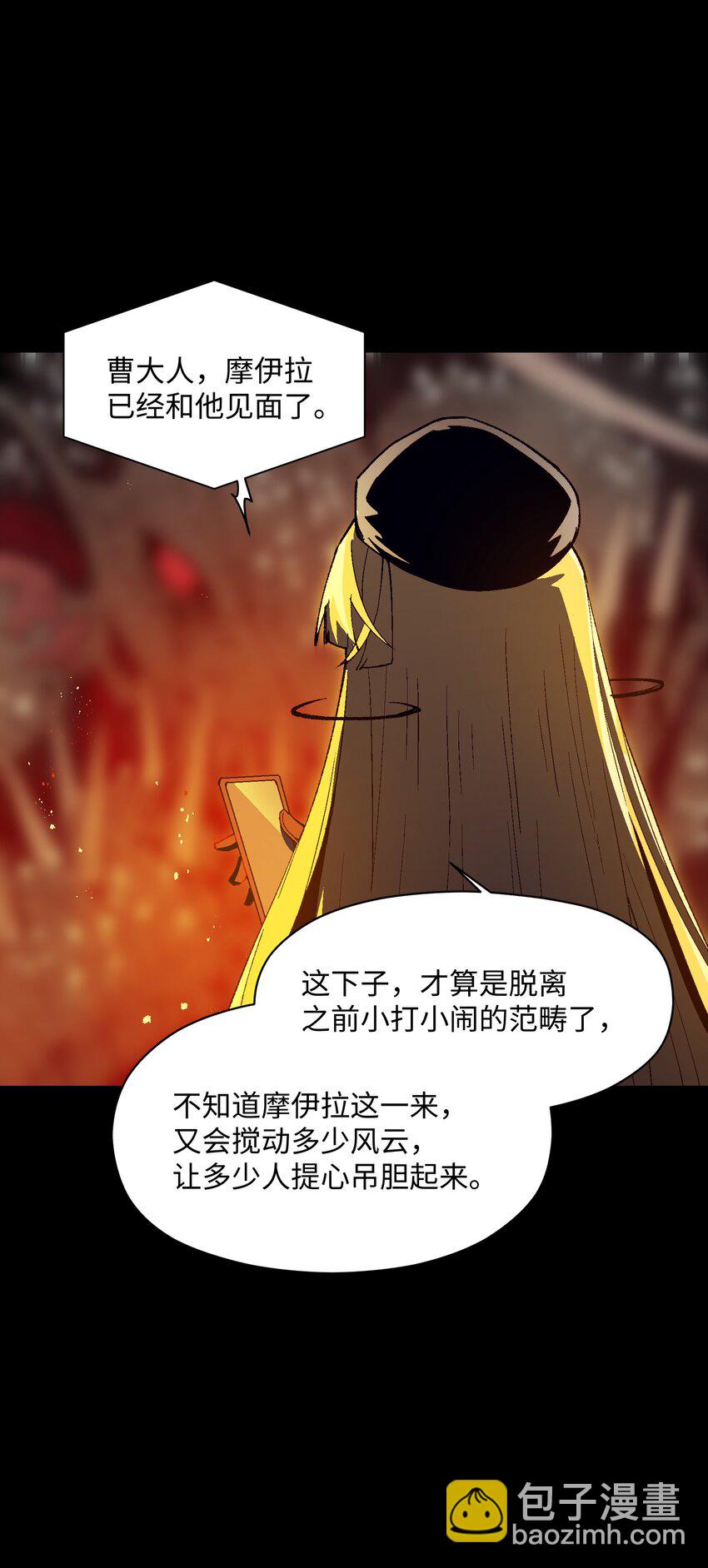 033 还是和小时候一样不省事(1/2)-第33话