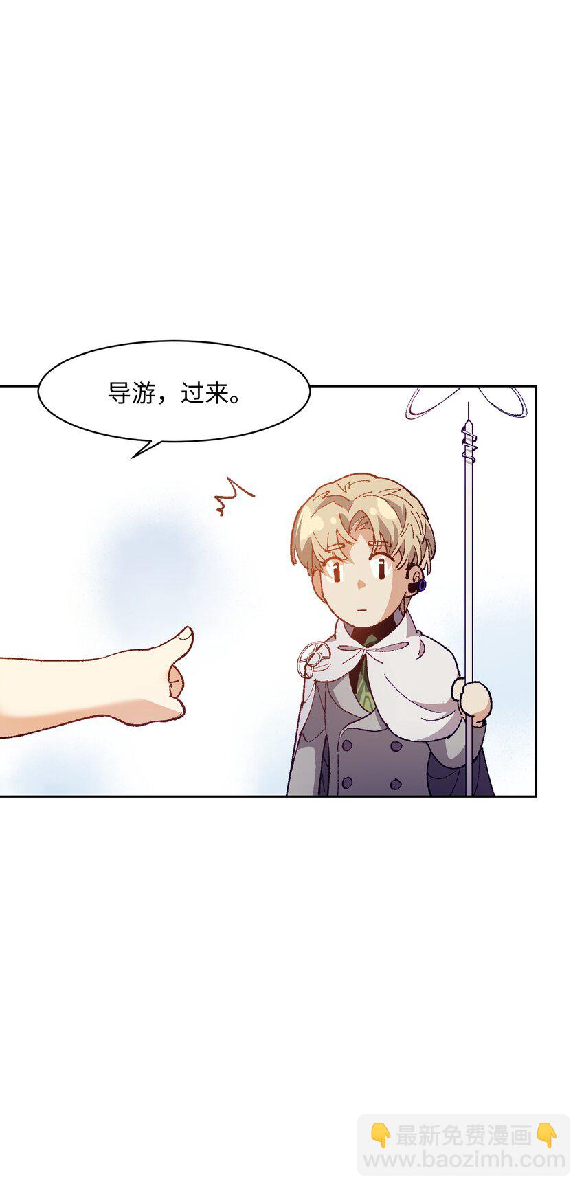 033 还是和小时候一样不省事(1/2)-第33话