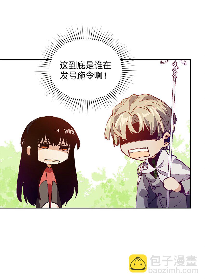 033 还是和小时候一样不省事(1/2)-第33话
