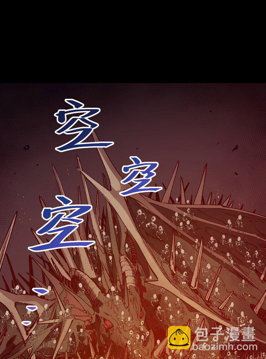 033 还是和小时候一样不省事(1/2)-第33话