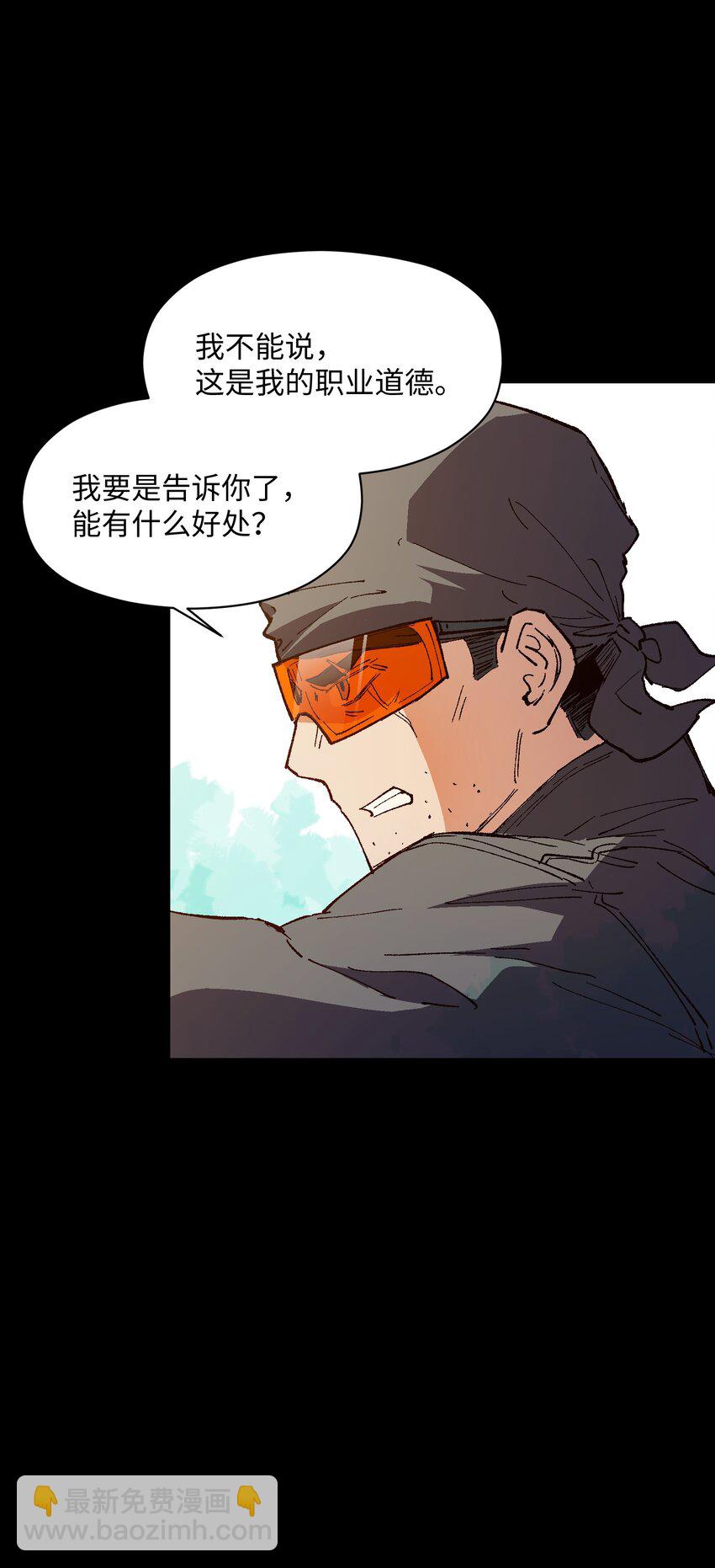 035 树枝(1/2)-第35话